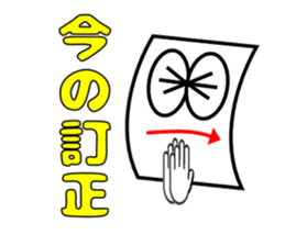 Candlestick-kun special sticker #15902866