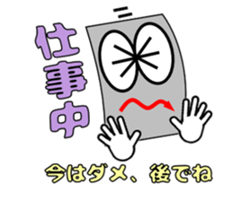 Candlestick-kun special sticker #15902870