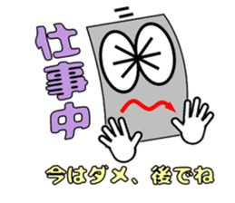 Candlestick-kun special sticker #15902870