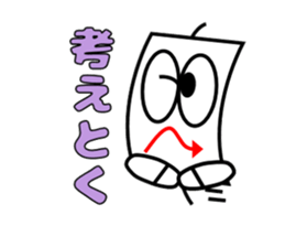 Candlestick-kun special sticker #15902871