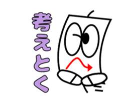 Candlestick-kun special sticker #15902871