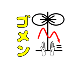 Candlestick-kun special sticker #15902874