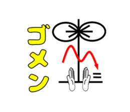 Candlestick-kun special sticker #15902874