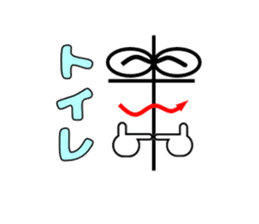 Candlestick-kun special sticker #15902876