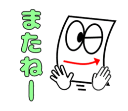 Candlestick-kun special sticker #15902877