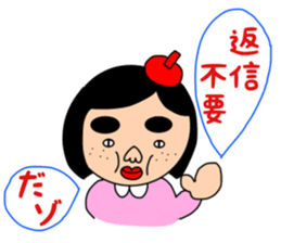 I am not a bus.2 sticker #15902986