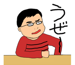 Horizontal stripe glasses sticker #15903050