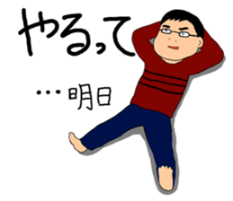 Horizontal stripe glasses sticker #15903051