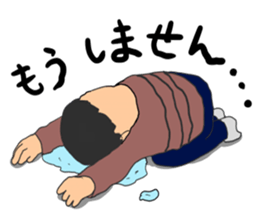 Horizontal stripe glasses sticker #15903052