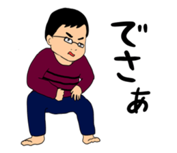 Horizontal stripe glasses sticker #15903055