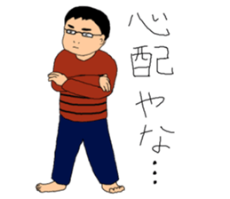 Horizontal stripe glasses sticker #15903061