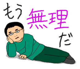 Horizontal stripe glasses sticker #15903062