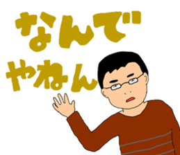 Horizontal stripe glasses sticker #15903063