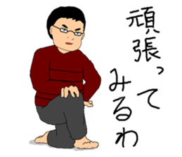 Horizontal stripe glasses sticker #15903065