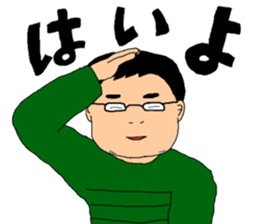 Horizontal stripe glasses sticker #15903066