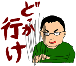 Horizontal stripe glasses sticker #15903067