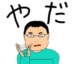 Horizontal stripe glasses sticker #15903069