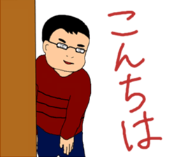 Horizontal stripe glasses sticker #15903071