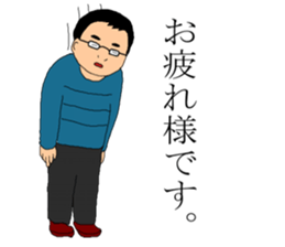 Horizontal stripe glasses sticker #15903072