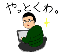 Horizontal stripe glasses sticker #15903073