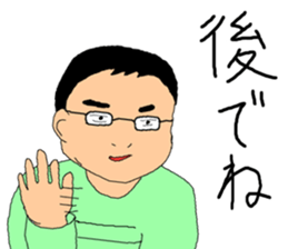 Horizontal stripe glasses sticker #15903077