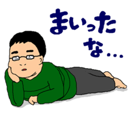 Horizontal stripe glasses sticker #15903078