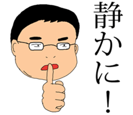 Horizontal stripe glasses sticker #15903080