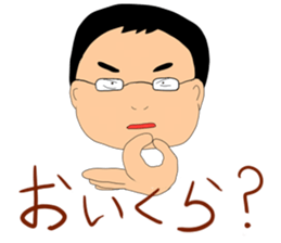 Horizontal stripe glasses sticker #15903083