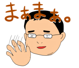 Horizontal stripe glasses sticker #15903088