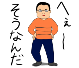 Horizontal stripe glasses sticker #15903089