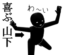 YAMASITA1 sticker #15903364