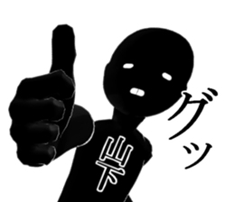 YAMASITA1 sticker #15903372