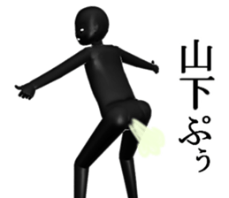 YAMASITA1 sticker #15903386