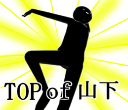 YAMASITA1 sticker #15903397