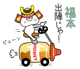 Bear Sticker Fukumoto sticker #15903407