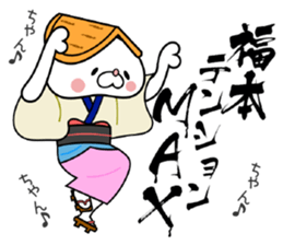 Bear Sticker Fukumoto sticker #15903413