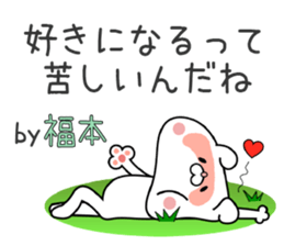 Bear Sticker Fukumoto sticker #15903427