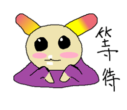 Yogurt girl happy time sticker #15903458