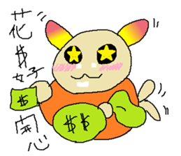 Yogurt girl happy time sticker #15903460