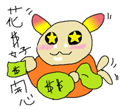 Yogurt girl happy time sticker #15903460