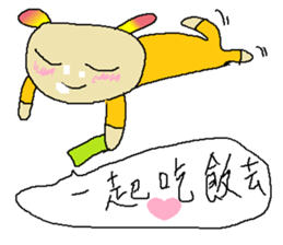 Yogurt girl happy time sticker #15903461