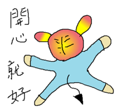 Yogurt girl happy time sticker #15903462