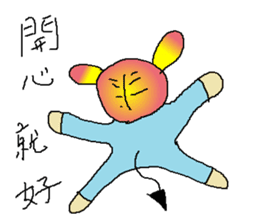 Yogurt girl happy time sticker #15903462