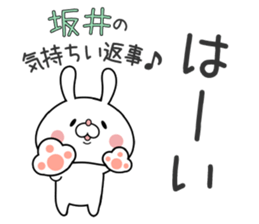 Bunny Sticker Sakai sticker #15903474