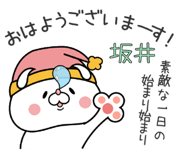 Bunny Sticker Sakai sticker #15903476