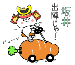 Bunny Sticker Sakai sticker #15903479