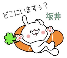 Bunny Sticker Sakai sticker #15903480