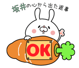 Bunny Sticker Sakai sticker #15903482