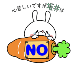 Bunny Sticker Sakai sticker #15903483