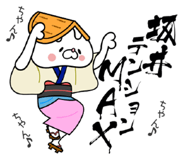 Bunny Sticker Sakai sticker #15903485